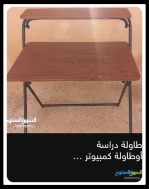 طاولة دراسة أوطاولة كمبيوتر منزلية متعددة الوظائف ثابتة وآمنة طاولة مكتب قابلة للطي .