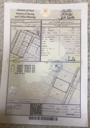 ارض للبيع من المالك مباشرةً في موقع  ممتاز بشكل مستعجل