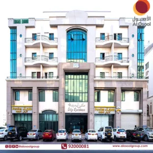 Live in the Heart of Al Khuwair – 2 BHK near Oasis Mall (250 OMR)