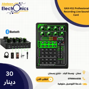 كرت صوت للموبايل