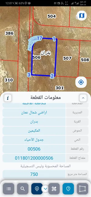 Residential Land for Sale in Amman Shafa Badran