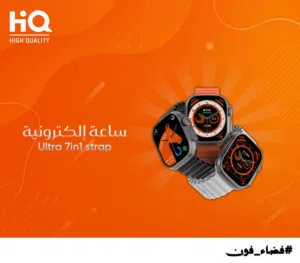 Other smart watches for Sale in Tripoli