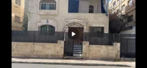 شقة ارضية ارضية مميزة للبيع خلف الهنيني شارع تجاري من المالك فقط