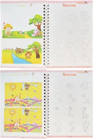 كتب تحسين الخط