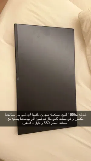 شاشه قيمنق للبيع