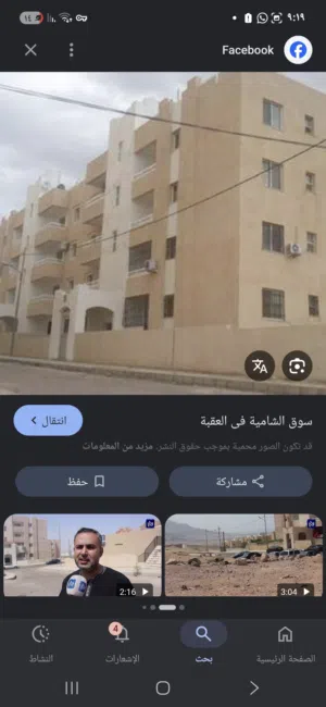 102 m2 2 Bedrooms Apartments for Sale in Aqaba Al-Shamiyah