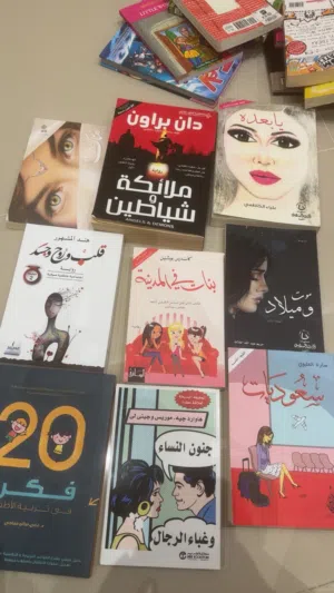 كتب منوعه للكبار والصغار -Books for sale for children and adults