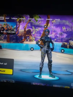‏فورت نايت‏0
