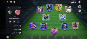 حساب فيفا بي 550 و قابل للتفاوض