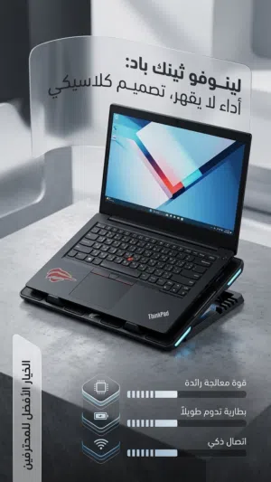 Windows Lenovo for sale in Babylon