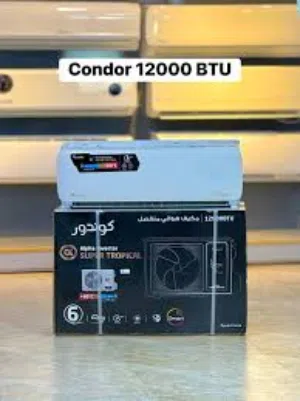 كليماتيزور كوندور 12000 BTU ألفا إنفرتر (Condor Alpha Inverter) -