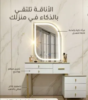 ميز تواليت درجه اولى