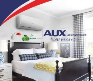 بسلت اواكس واحد طن مو انفيرتر جديد ممفتوح