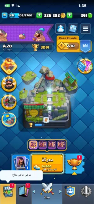 كلاش رويال حساب للبيع