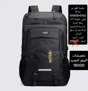 حقيبة ظهر من ماركة XINBISHENG