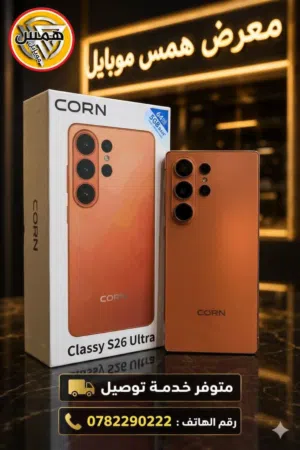 Others Not Defined 64 GB in Zarqa
