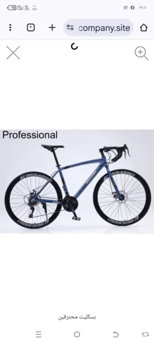 دراجة محترفين