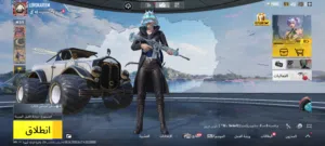 حساب ببجي عالمية للبيع