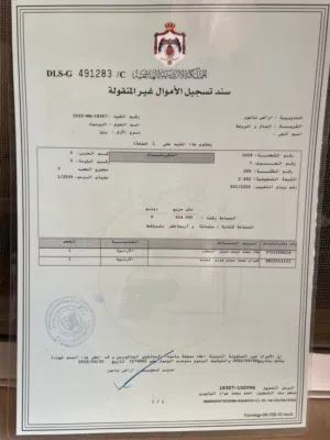 Residential Land for Sale in Amman Naour