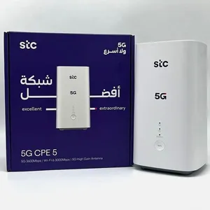 خدمه انترنت منزلي ألياف بصريه *5G