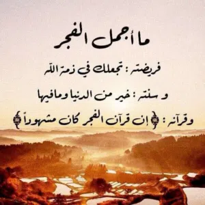 منزل في عراده بالقرب مدرسة عبدالله بن مسعود