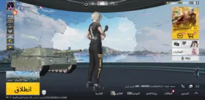 Pubg Accounts and Characters for Sale in Sana'a