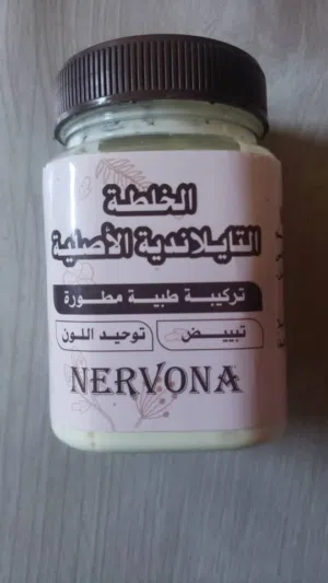 خلطه تايلنديه لتبييض البشره الاصلي