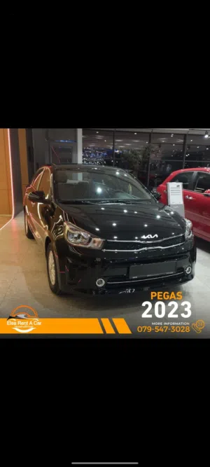 سيارة للايجار كيا بيجاس 2023 بافضل اسعار