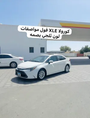 كورولا XLE فول الفول اربجات سليمه شواصي سليمه