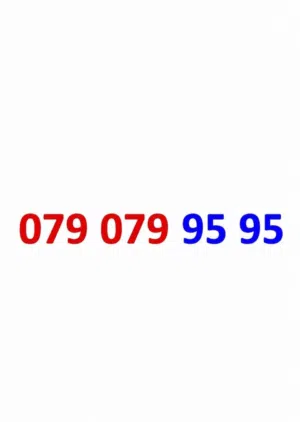 Zain VIP mobile numbers in Amman