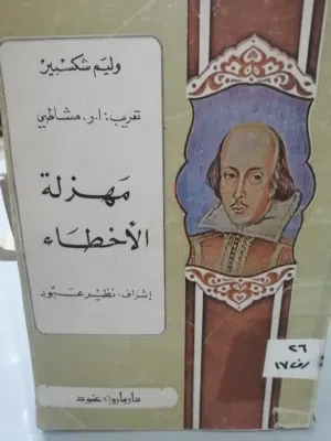 كتب مستعمله وجديده للبيع بسعر مناسب لك ومتنوعة وبعضهم جديد كتب دينيه وادبيه وروايات عالميه وعربيه مت