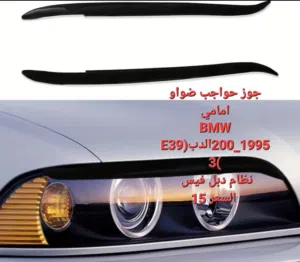 قطع سيارات في العقبة...........  .............  .............