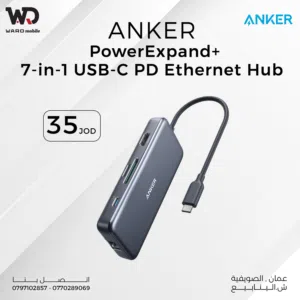 Anker PowerExpand 7‐in‐1 أنكر هاب توسيخ منافذ USB-C
