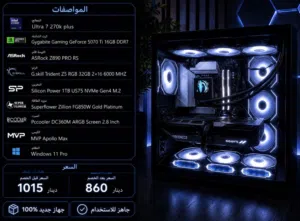 High end ultra 7 270k plus+ gygabite gaming 5070ti 16gb
