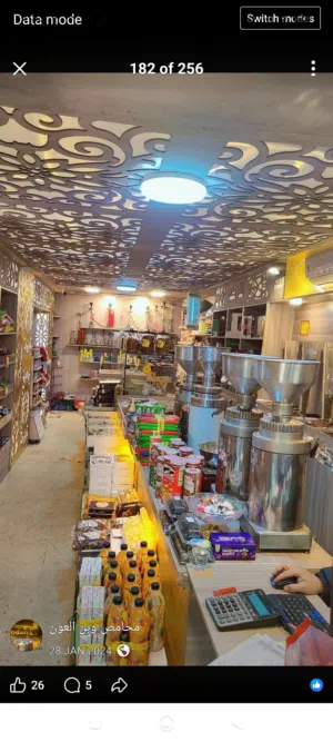 ديكور محمص كامل للبيع