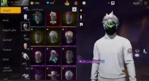 حساب اتبدبل