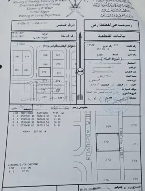 Residential Land for Sale in Al Dakhiliya Nizwa