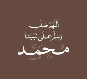 عبدالمنعم علي 