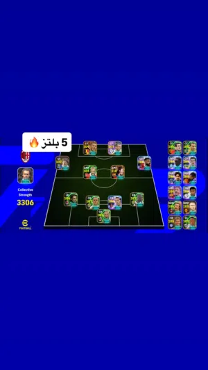 حساب بيس كلش قوي