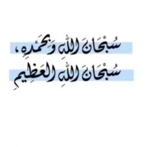 Abu Khaled 