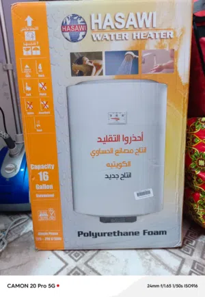 سخان مياه نوعية الحساوي جديد بالباكيت ما مفتوح