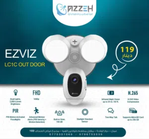 كاميرا مراقبه خارجيه ezviz lc1c