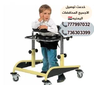 مشايات التأهيل الحركي: خطوة نحو استعادة الحركة مشايات التأهيل الحركي تعليم المشي