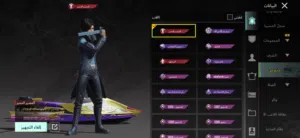 حساب ببجي للبيع