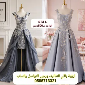 ملابس سهره حفله اعراس Wedding dresses, evening party outfits, outing outfits