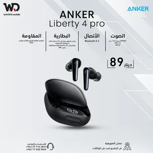 Anker liberty 4 pro سماعة انكر ليبرتي 4 برو