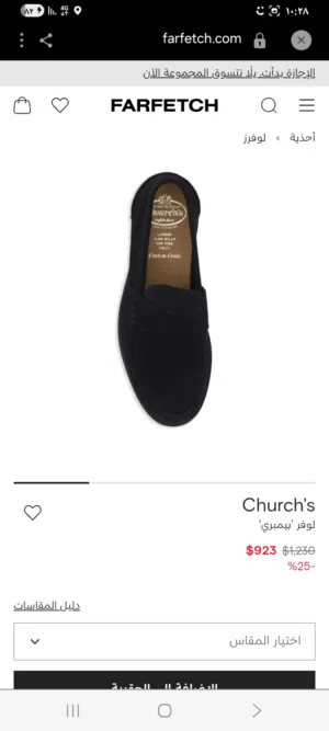 church.s Shows