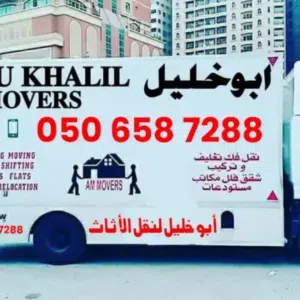movers and packers 