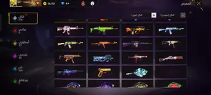 Free Fire0