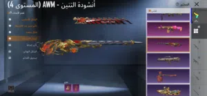 حساب ببجي للبيع او مراوس بجهاز بلي 4 سلم مهكر فقط نضيف